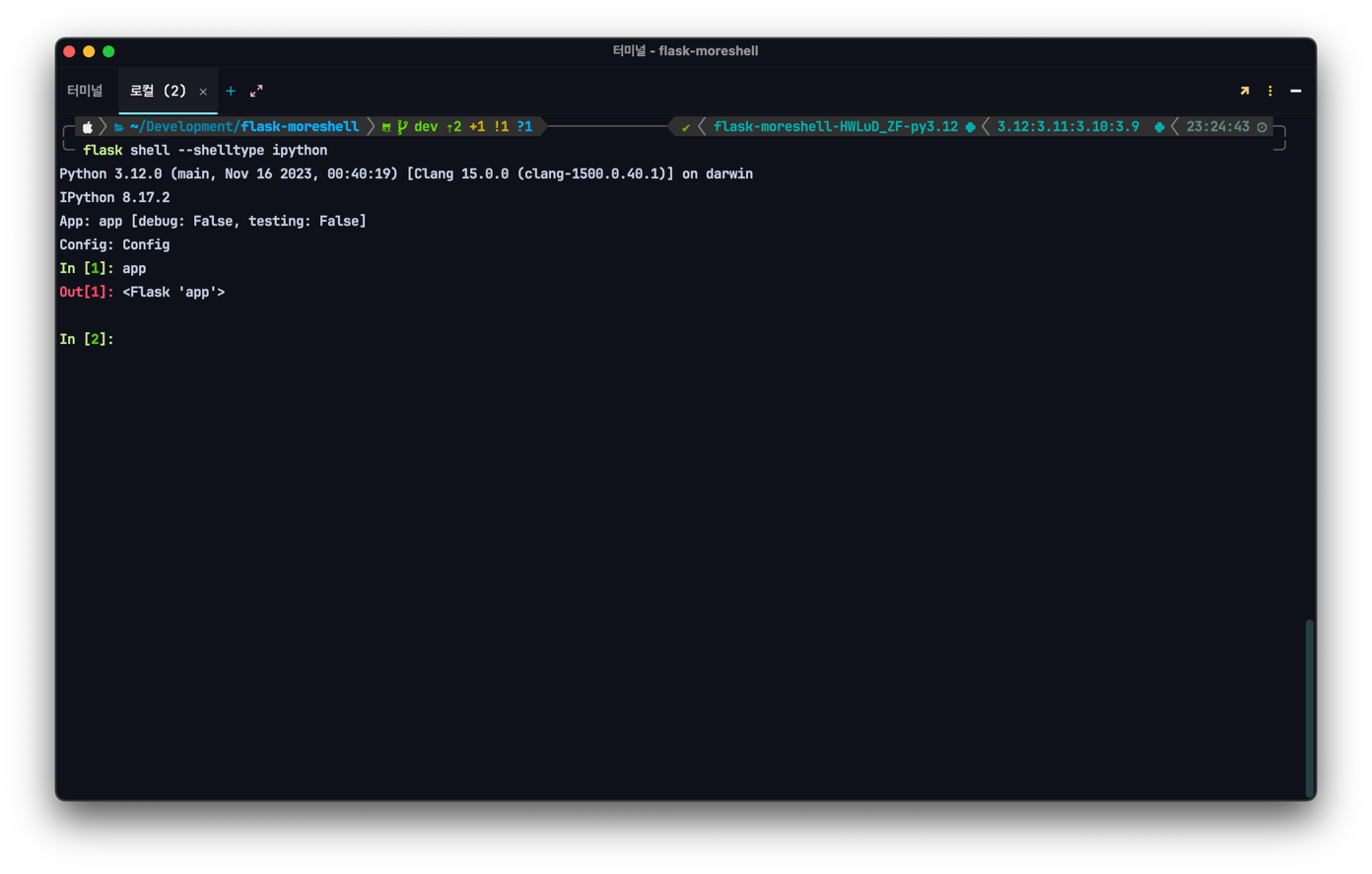 shelltype_usage_ipython.png