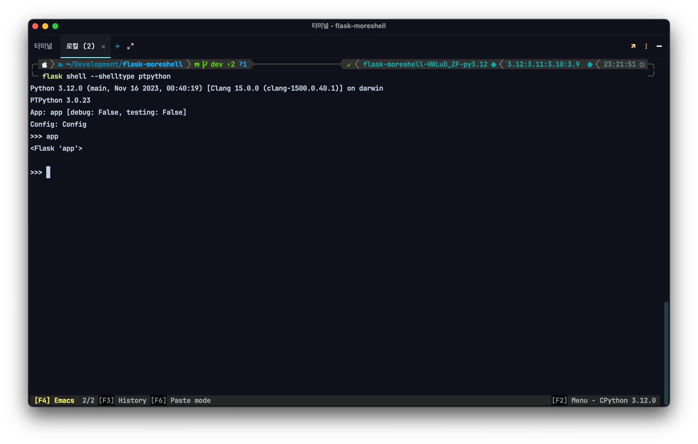 shelltype_usage_ptpython.png